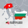 BULGARIAN-SWISS CHAMBER OF COMMERCE MEMBERSHIP
